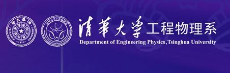 Department of Engineering Physics