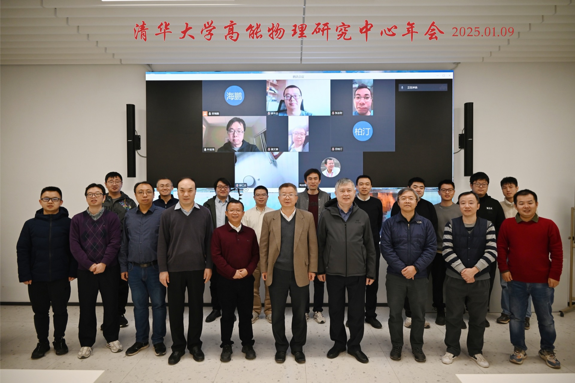 hepyearmeeting
