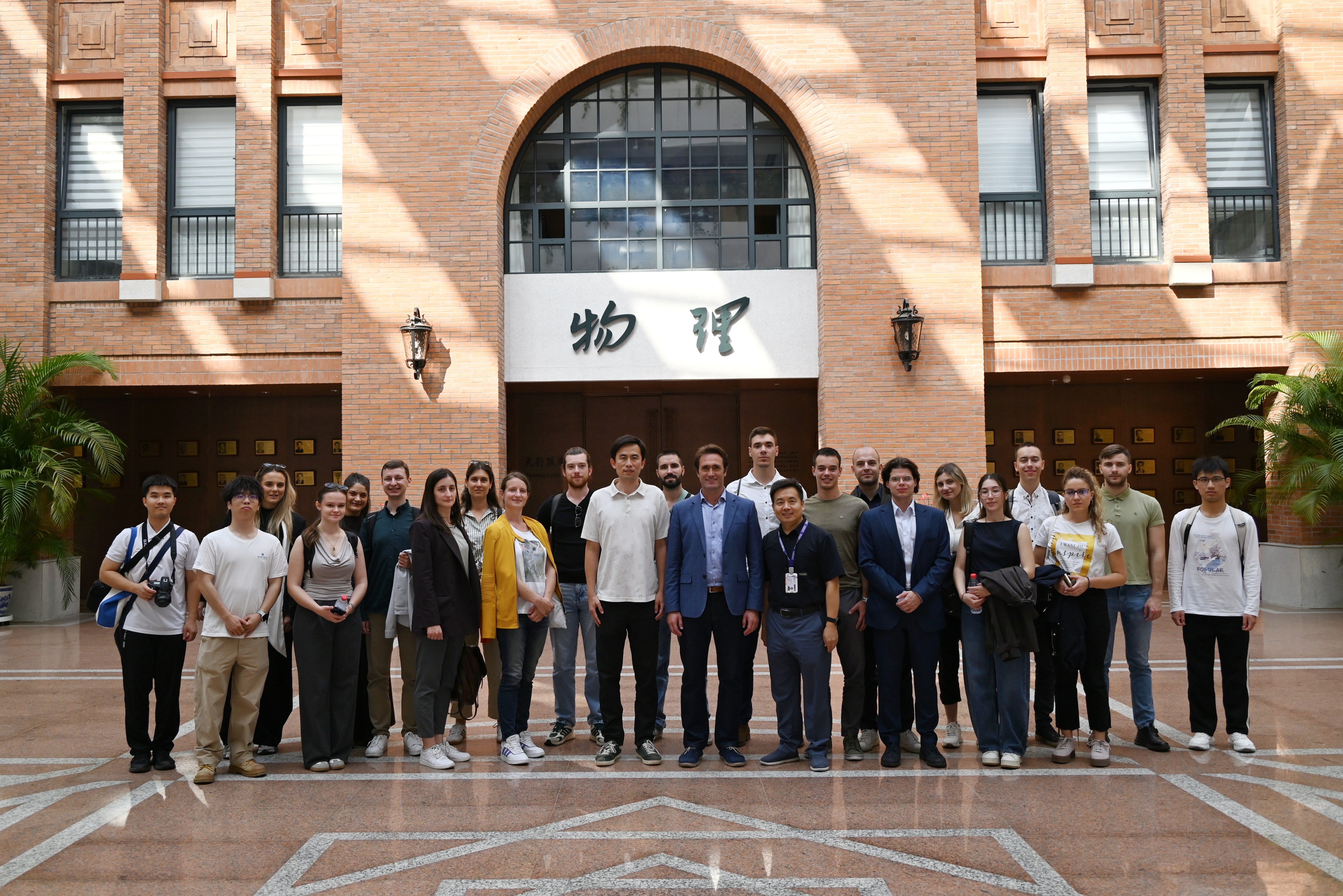 塞尔维亚高校师生代表团与物理系教师在物理馆合影