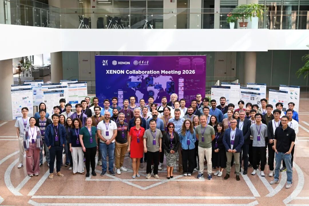 XENON合作组成员在清华大学物理系合影